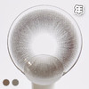 #Chilly 丁达尔 棕/灰 14.2mm【1片装】敏感眼舒适推荐 / 年抛 商品缩略图2