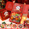 【暖冬圣诞礼】创意糖果礼盒装可爱棒棒糖棉花糖送男女生儿童生日圣诞节礼物。ry 商品缩略图4