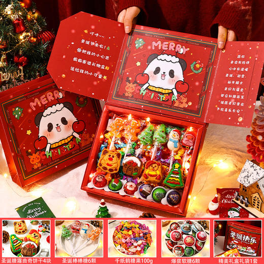 【暖冬圣诞礼】创意糖果礼盒装可爱棒棒糖棉花糖送男女生儿童生日圣诞节礼物。ry 商品图4