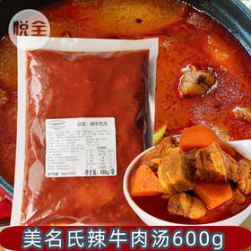 韩式辣牛肉汤锅