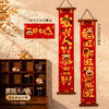 【愿新年！胜旧岁】2025蛇年新款对联烫金绒布高端春联客厅大门装饰新年春节对联。ry 商品缩略图8
