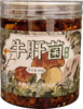 香蕈牛肝菌 460g/瓶 商品缩略图1