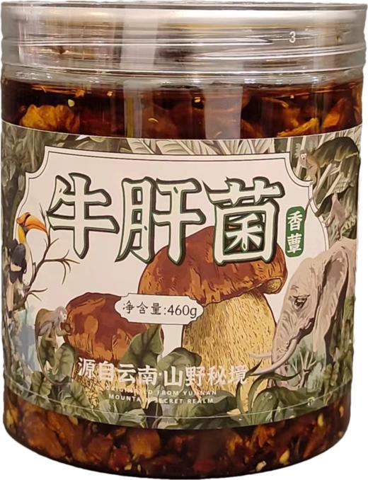 香蕈牛肝菌 460g/瓶 商品图1