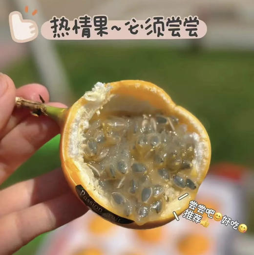 云南西双版纳  特级热情果一件10个  礼盒装 脆甜清爽 纯甜  嘎嘣脆 商品图8