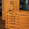 《大秦帝国》精华版（全五册）| 西北大学教授花15年，写就五百万史诗巨著，入围矛盾文学奖 商品缩略图0