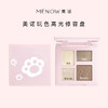 【限定组合】美诺兔年限定蜜粉饼+云柔缤纷腮红+修容盘 商品缩略图4