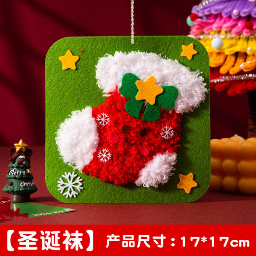 【圣诞穿线画，DIY手互制作材料包】圣诞节小礼物 物品挂件饰 儿童不织布缝缝乐手工diy材料包 幼儿园玩具-QQ 商品图9