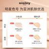 3473311805751	希思黎sisley	希思黎轻柔持妆粉底液00号-晶莹白 商品缩略图2
