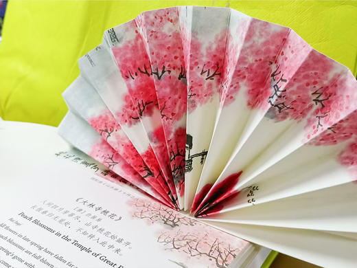 轻舟已过万重山 商品图3