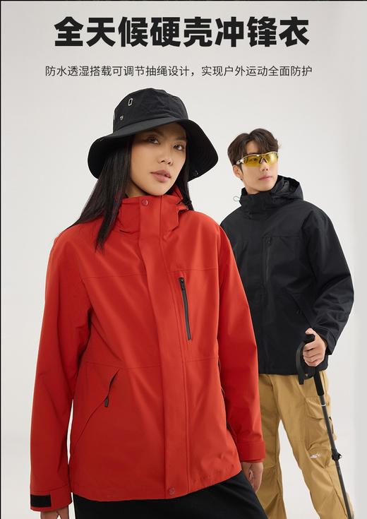 【明星同款】三合一冲锋衣男女抓绒内胆防风防水户外进藏登山服 商品图2