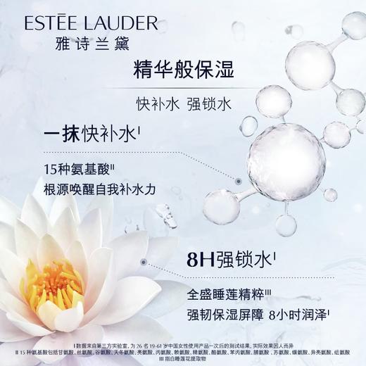 【保税仓】Estee Lauder雅诗兰黛第二代粉水爽肤水化妆水400ml 商品图3