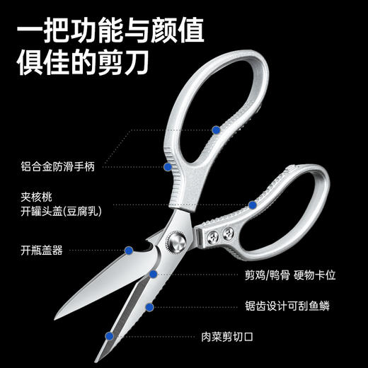 第六代多功能剪骨刀  一刀六用  A-2516 格瑞亚 商品图1