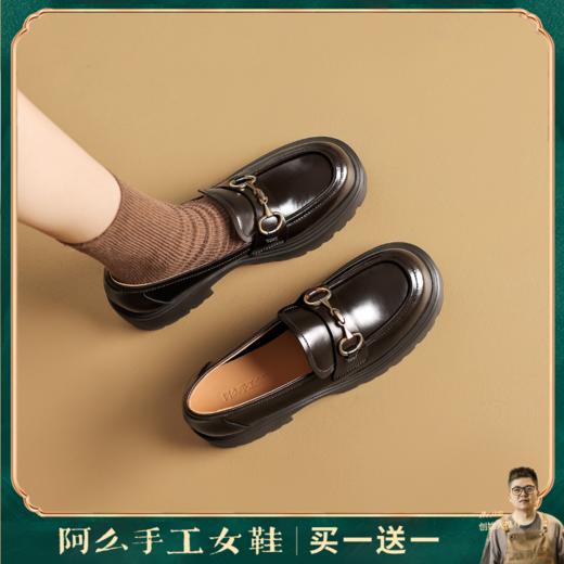 阿么手工女鞋英伦风真皮气质乐福鞋超软百搭5CM复古厚底小皮鞋女 商品图0