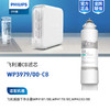  Philips/飞利浦WP4181净水器第二节滤芯WP3979（CB） 商品缩略图0