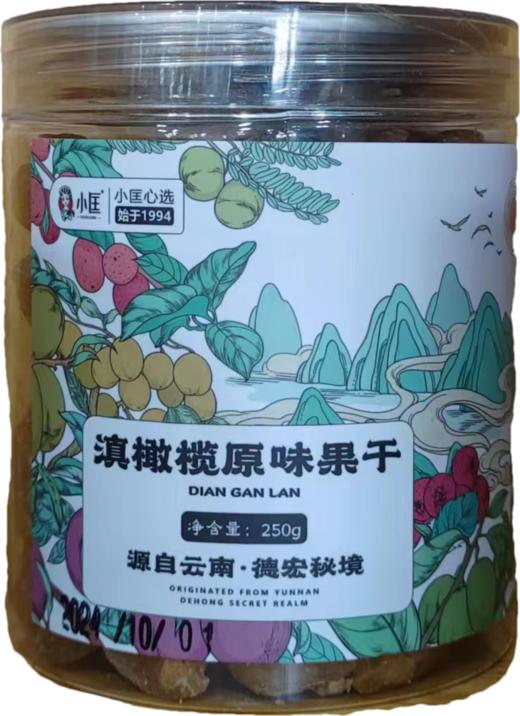 滇橄榄原味果干 250g/瓶 商品图0