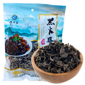 商州区 陕西商洛特产秦岭野生一级干黑木耳168g