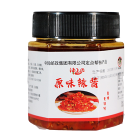 洛南县 原味辣酱258g/瓶