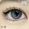 #Derise 早安晚安 棕/紫 14.2mm【1片装】舒适推荐 / 半年抛 商品缩略图0