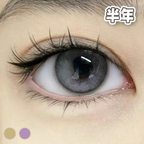 #Derise 早安晚安 棕/紫 14.2mm【1片装】舒适推荐 / 半年抛