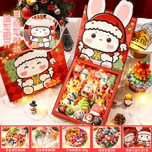 【暖冬圣诞礼】创意糖果礼盒装可爱棒棒糖棉花糖送男女生儿童生日圣诞节礼物。ry 商品图6