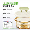 plodon浦利顿蘑菇辅食盒ppsu辅食碗宝宝蒸煮 商品缩略图3