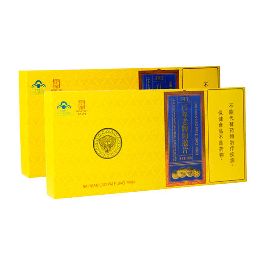 【东阿百年堂  百年老牌阿胶片 】阿胶块细腻 没有杂质 口感纯正 256g/盒 商品图6