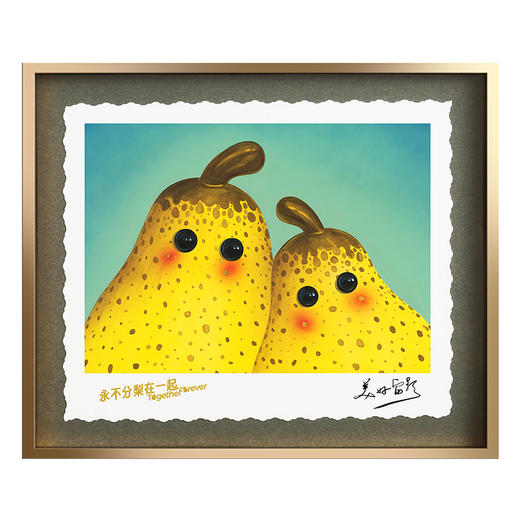 张超级《永不分离-二梨同心》摆台 商品图0