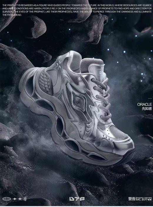 UTB先知者系列男女同款厚底老爹鞋新款潮流运动鞋 星际银 商品图4