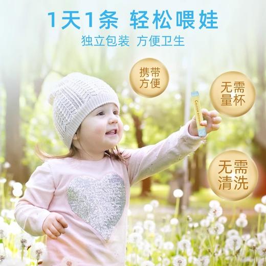 slaite新西特美国进口钙铁锌液体钙柠檬酸钙儿童钙宝宝营养包/xXT-350082 商品图3