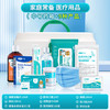药箱+9种家庭常备医疗用品 商品缩略图0