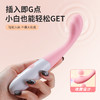 【女用器具】谜姬 点逗笔震动棒按摩棒 商品缩略图4