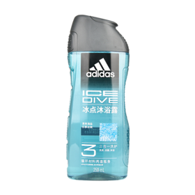 阿迪达斯 三合一洗护冰点沐浴露 250ml/瓶