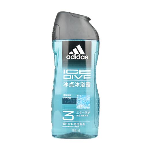 阿迪达斯 三合一洗护冰点沐浴露 250ml/瓶 商品图0