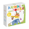 *动物高塔 儿童动手能力平衡感锻炼儿童节礼物实验套装 商品缩略图1