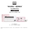 奥伦纳素冰白面膜4天套组 商品缩略图0
