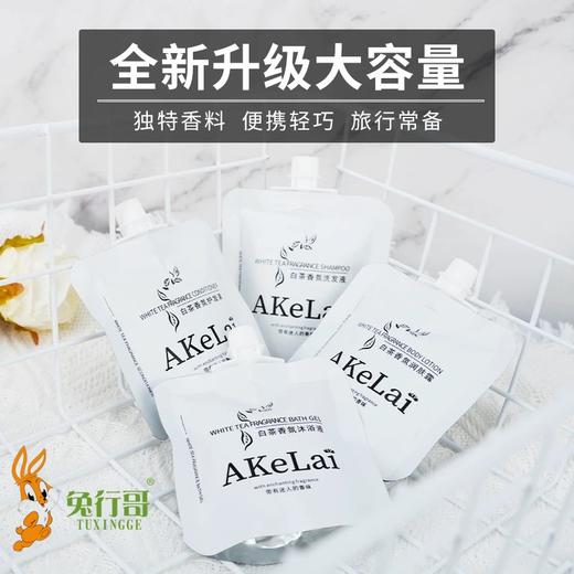 30毫升果冻袋装洗发水/沐浴露 商品图2