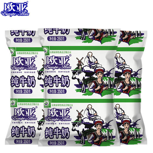 【绿色食品】欧亚高原全脂纯牛奶250g*12袋/箱早餐乳制品 商品图3