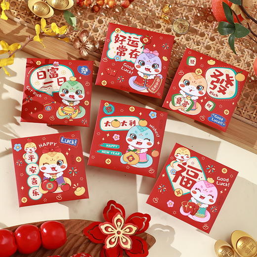 【新年送上祝福！让年味更加浓郁】2025年新年红包新款蛇年红包可爱卡通儿童喜庆利是封红包袋。ry 商品图7