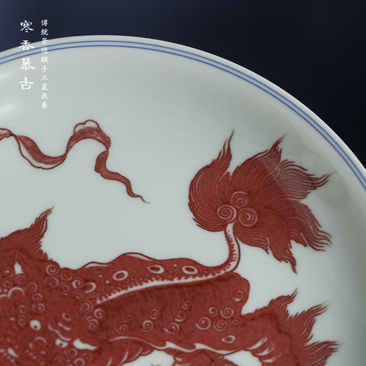 寒香慕古釉里红狮子绣球壶承 商品图4