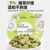 严选 | 恋猫恋狗猫草冻干 40g/罐 低温处理 原生态风味 温和化毛 商品缩略图3