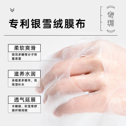 【品牌直发】美卿胶原祛痘面膜 商品图4