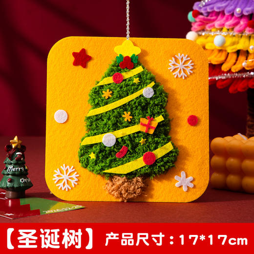 【圣诞穿线画，DIY手互制作材料包】圣诞节小礼物 物品挂件饰 儿童不织布缝缝乐手工diy材料包 幼儿园玩具-QQ 商品图8