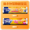 妙洁大号点断式加厚保鲜袋80只装 商品缩略图5