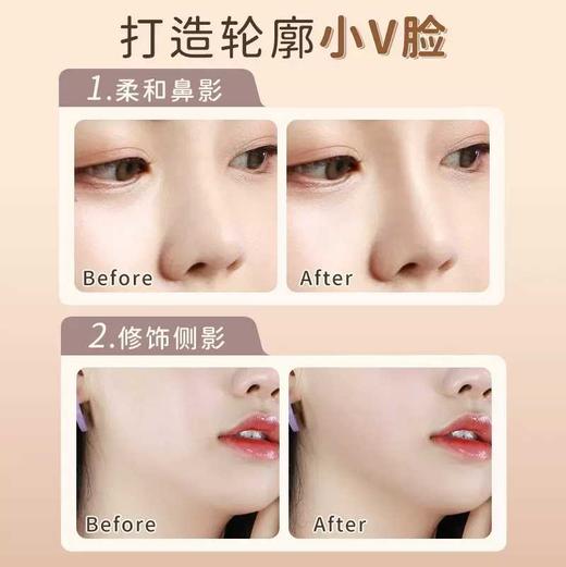 【保税仓】Canmake 夏季限定新品双色鼻影粉 2.7g/盒 商品图4