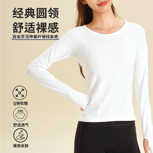 2024新款瑜伽服女上衣紧身速干透气健身跑步长袖运动T恤秋冬 MX6281 商品图2