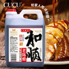 严选 | CUCU和顺老陈醋减盐款 2.4L/壶 纯粮食酿造 自制大曲 固态发酵 商品缩略图1