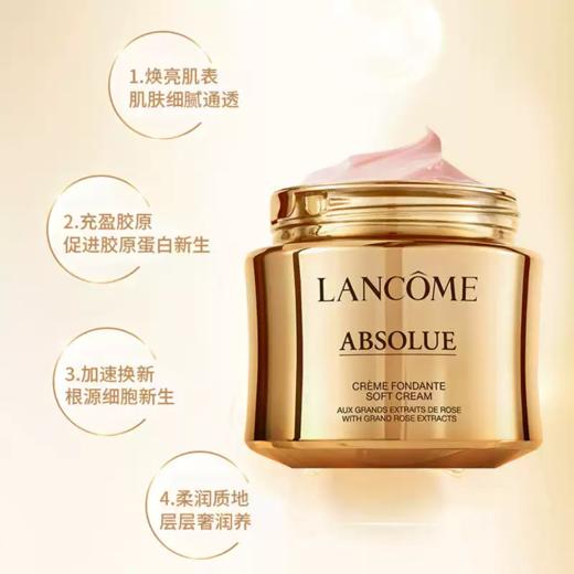 【跨境】兰蔻菁纯面霜清爽版60ml （效期2026/12/1） 商品图0