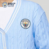 【官方正版】曼城俱乐部 |天蓝针织开衫V领毛衣外套足球迷潮流 商品缩略图4