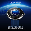 CIGA design玺佳机械表U系列蓝色星球Ⅱ 2024全新升级 获GPHG奖 商品缩略图1