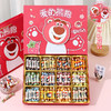 圣诞年货好礼【圣诞12味甜蜜！带你重拾儿童回忆 】12种口味大白兔奶糖礼盒装怀旧儿童零食送朋友女生圣诞节礼物。ry 商品缩略图2